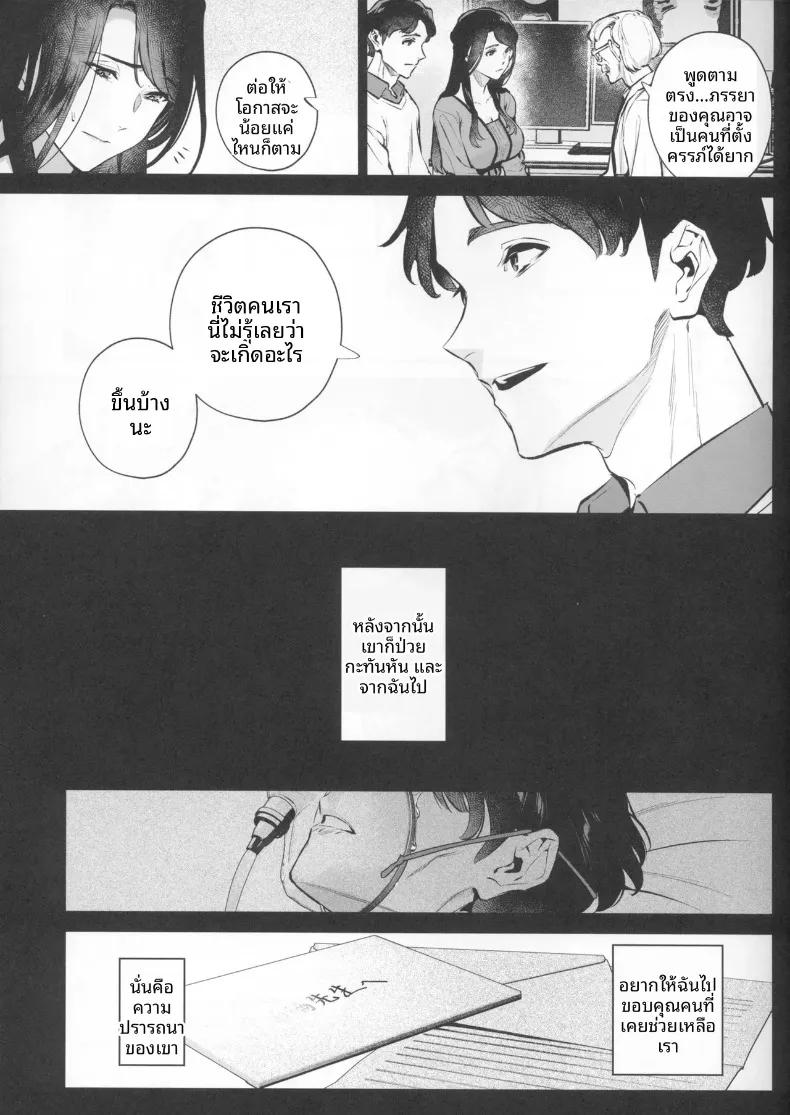 Doujin-Lc- อ่าน โดจิน มังฮวา เกาหลี ญี่ปุ่น จีน แปลไทย เจตนาแห่งความเมตตา (Shin-yu) ตอนที่ 1 2 3 4 5 6 7 8 9 10 11 12 13 14 ฟรี ไม่มีโฆษณา อ่าน โดจิน Manhwa เกาหลี ญี่ปุ่น จีน เรามีครบ คัดมาให้เน้นๆ โดจิน 18+ รับประกันความฟินโดย  Doujin Lc