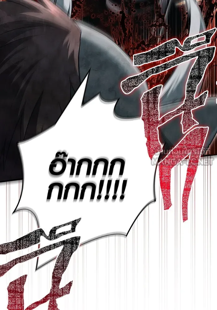 เอาชีวิตรอดในเกมฉบับคนเถื่อน ตอนที่ 79 ชั่งน้ำหนัก รูปที่ 12