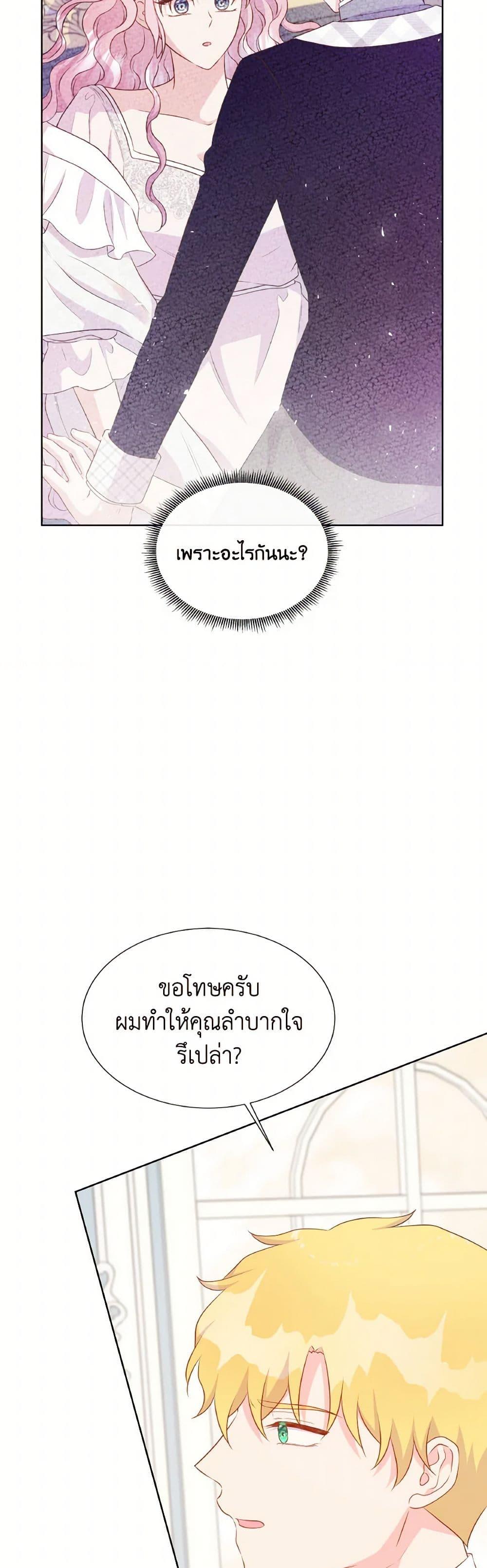 Manga-lc-com อ่านมังงะ อ่านการ์ตูน ออนไลน์ ฟรี Don’t Trust the Female Lead ตอนที่ 1 2 3 4 5 6 7 8 9 10 11 12 13 14 ฟรี ไม่มีโฆษณา Manga-lc - อ่าน มังงะ อ่าน การ์ตูน ออนไลน์ อ่านมังงะ ฟรี