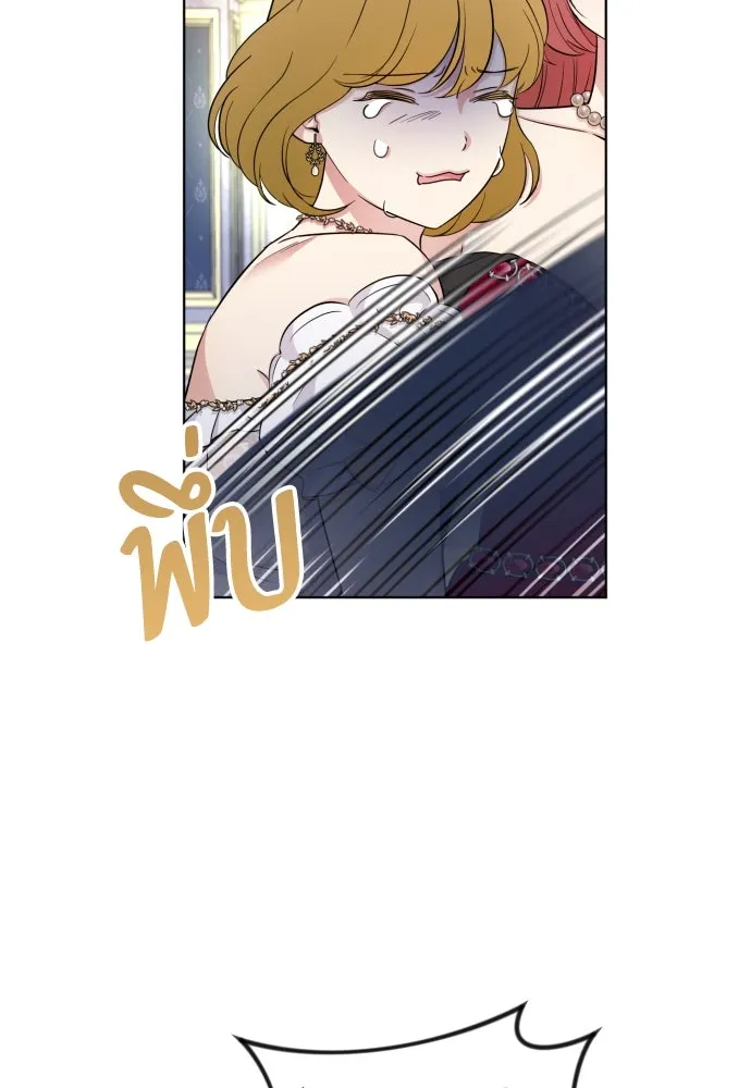 เลดี้มินต์ ตอนที่ 28 รูปที่ 22