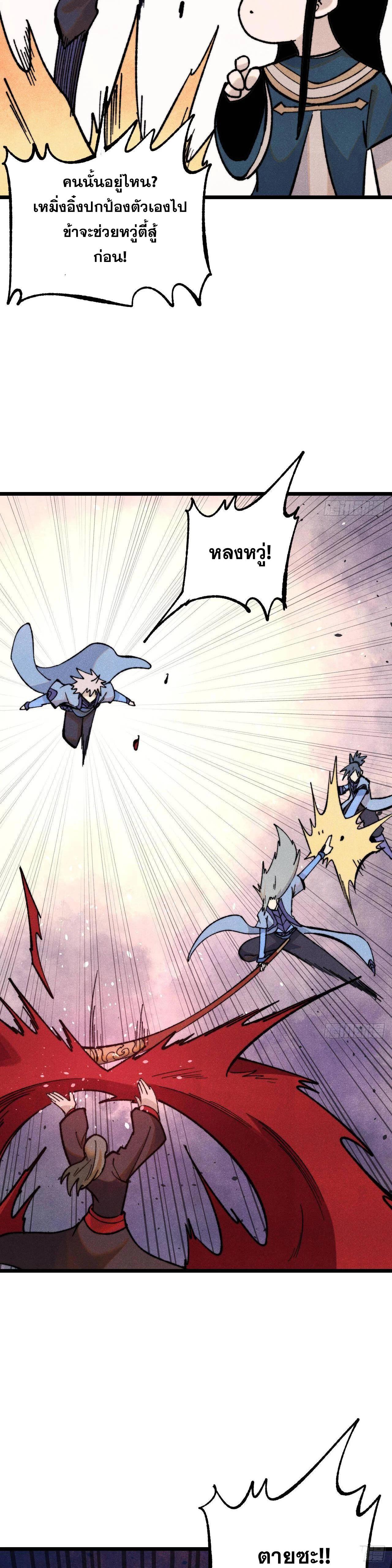 Manga-lc-com อ่านมังงะ อ่านการ์ตูน ออนไลน์ ฟรี All Hail the Sect Leader ตอนที่ 1 2 3 4 5 6 7 8 9 10 11 12 13 14 ฟรี ไม่มีโฆษณา Manga-lc - อ่าน มังงะ อ่าน การ์ตูน ออนไลน์ อ่านมังงะ ฟรี