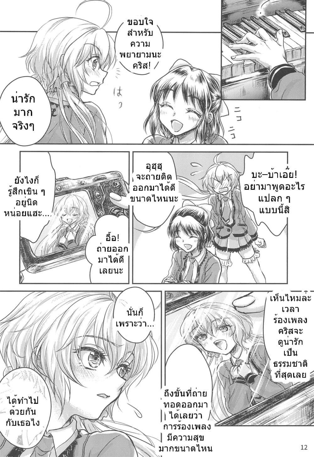 Manga-lc-com อ่านมังงะ อ่านการ์ตูน ออนไลน์ ฟรี Senki zesshou symphogear Secret Memoria By POLYQUALIA ตอนที่ 1 2 3 4 5 6 7 8 9 10 11 12 13 14 ฟรี ไม่มีโฆษณา Manga-lc - อ่าน มังงะ อ่าน การ์ตูน ออนไลน์ อ่านมังงะ ฟรี