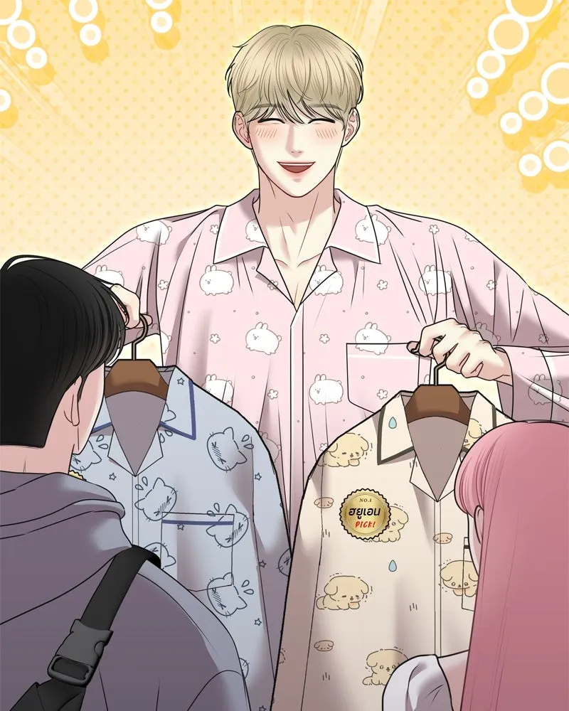 จ้า แม่คนสวย ตอนที่ 13 รูปที่ 103