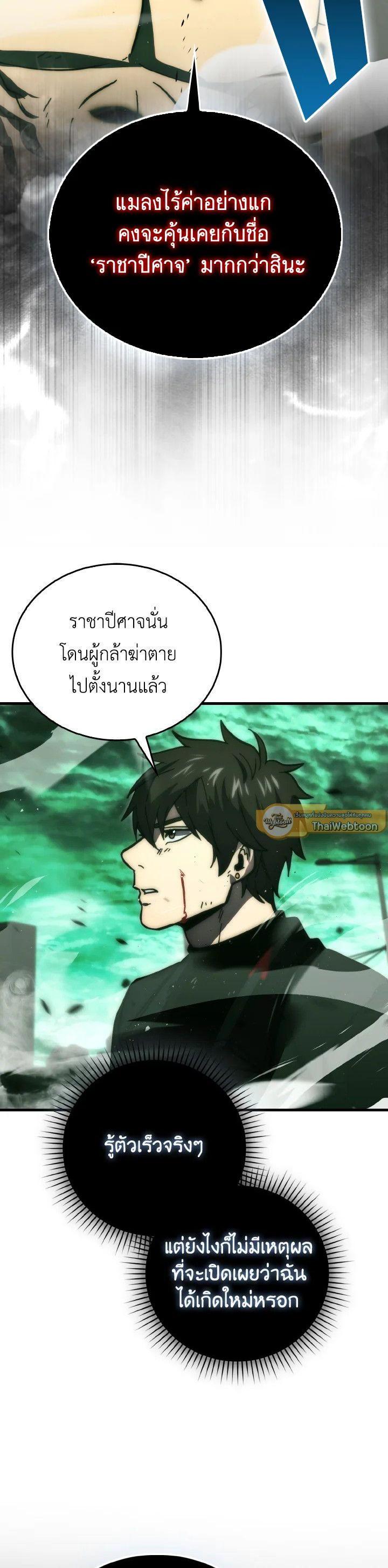Manga-lc-com อ่านมังงะ อ่านการ์ตูน ออนไลน์ ฟรี The Demon King Levels Up ตอนที่ 1 2 3 4 5 6 7 8 9 10 11 12 13 14 ฟรี ไม่มีโฆษณา Manga-lc - อ่าน มังงะ อ่าน การ์ตูน ออนไลน์ อ่านมังงะ ฟรี