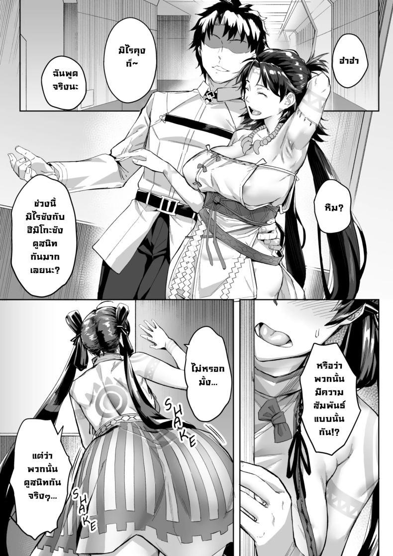Doujin-Lc- อ่าน โดจิน มังฮวา เกาหลี ญี่ปุ่น จีน แปลไทย เพื่อการวิจัย [Chabanchabancha (Inari Bancha)] Mirai-kun no Onegai o Kotowarenai Himiko-sama (Fate Grand Order) ตอนที่ 1 2 3 4 5 6 7 8 9 10 11 12 13 14 ฟรี ไม่มีโฆษณา อ่าน โดจิน Manhwa เกาหลี ญี่ปุ่น จีน เรามีครบ คัดมาให้เน้นๆ โดจิน 18+ รับประกันความฟินโดย  Doujin Lc