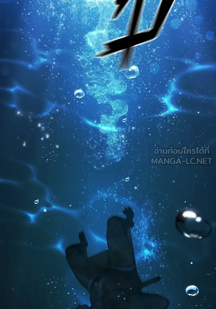 เยาวชนคนคุก ตอนที่ 22 รูปที่ 24