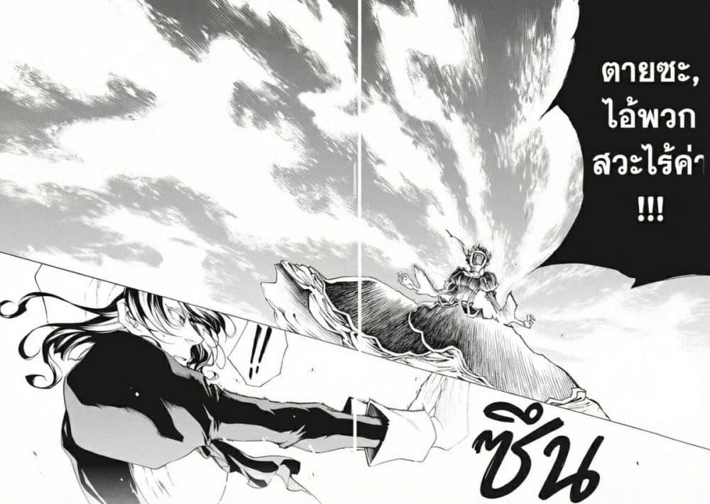 Manga-lc-com อ่านมังงะ อ่านการ์ตูน ออนไลน์ ฟรี Umineko no Naku Koro ni Episode 2 Turn of the Golden Witch ตอนที่ 1 2 3 4 5 6 7 8 9 10 11 12 13 14 ฟรี ไม่มีโฆษณา Manga-lc - อ่าน มังงะ อ่าน การ์ตูน ออนไลน์ อ่านมังงะ ฟรี