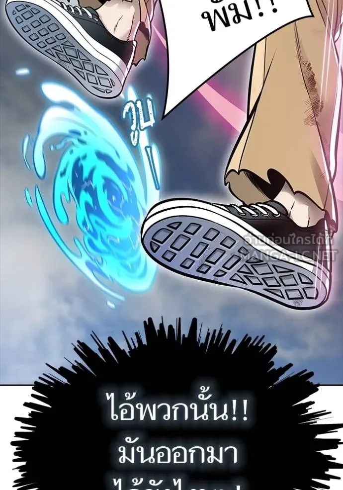 ทาวเวอร์ออฟก๊อด หอคอ ตอนที่ 638 รูปที่ 189