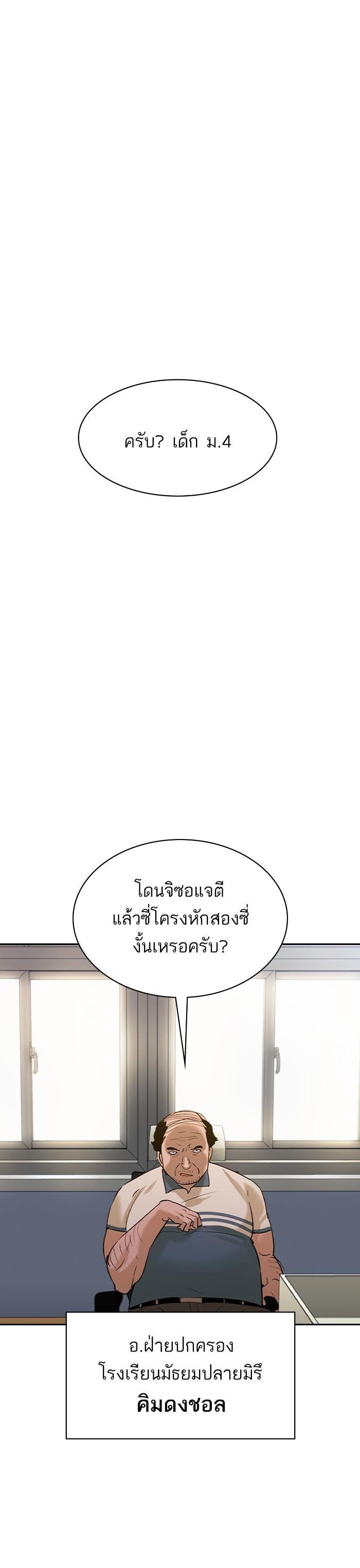 Manga-lc-com อ่านมังงะ อ่านการ์ตูน ออนไลน์ ฟรี The World Is Money and Power กลโกงโลกพนัน ตอนที่ 1 2 3 4 5 6 7 8 9 10 11 12 13 14 ฟรี ไม่มีโฆษณา Manga-lc - อ่าน มังงะ อ่าน การ์ตูน ออนไลน์ อ่านมังงะ ฟรี