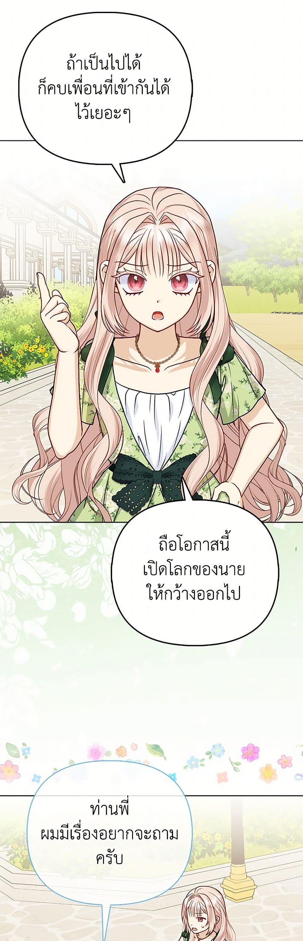 Manga-lc-com อ่านมังงะ อ่านการ์ตูน ออนไลน์ ฟรี Loved by the Villains ตอนที่ 1 2 3 4 5 6 7 8 9 10 11 12 13 14 ฟรี ไม่มีโฆษณา Manga-lc - อ่าน มังงะ อ่าน การ์ตูน ออนไลน์ อ่านมังงะ ฟรี