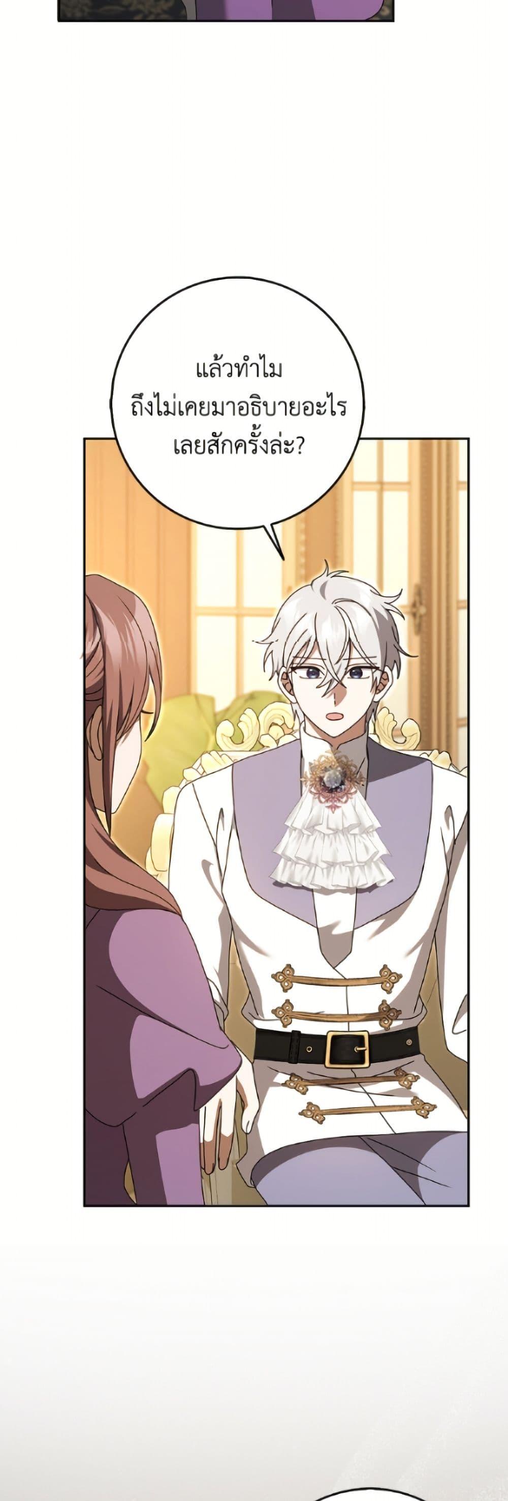 Manga-lc-com อ่านมังงะ อ่านการ์ตูน ออนไลน์ ฟรี Cinderella Disappeared ตอนที่ 1 2 3 4 5 6 7 8 9 10 11 12 13 14 ฟรี ไม่มีโฆษณา Manga-lc - อ่าน มังงะ อ่าน การ์ตูน ออนไลน์ อ่านมังงะ ฟรี