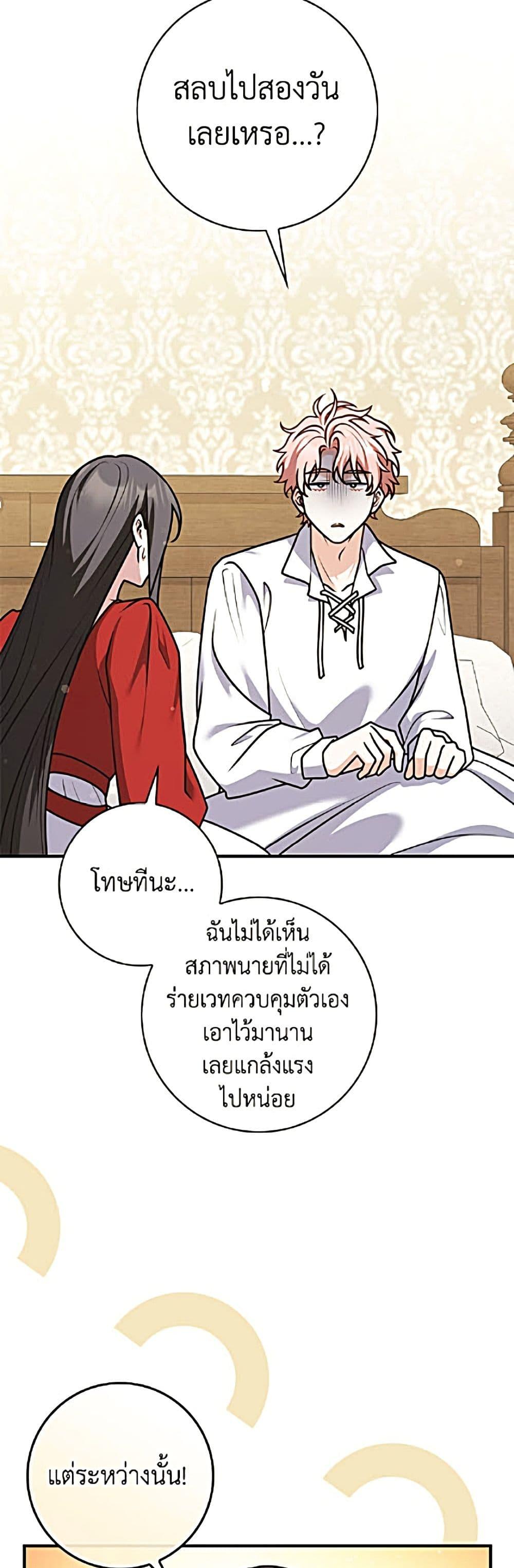 Manga-lc-com อ่านมังงะ อ่านการ์ตูน ออนไลน์ ฟรี Friends Shouldn’t Act This Way ตอนที่ 1 2 3 4 5 6 7 8 9 10 11 12 13 14 ฟรี ไม่มีโฆษณา Manga-lc - อ่าน มังงะ อ่าน การ์ตูน ออนไลน์ อ่านมังงะ ฟรี
