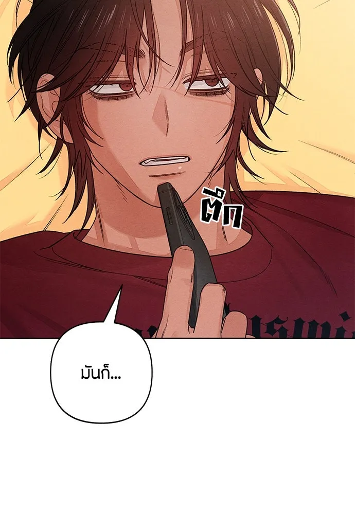เป็นวัยรุ่นมันเหนื่อย ตอนที่ 85 รูปที่ 91