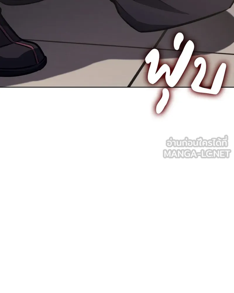 เกิดอีกทีเป็นว่าที่ประมุขลัทธิมาร ตอนที่ 56 รูปที่ 165