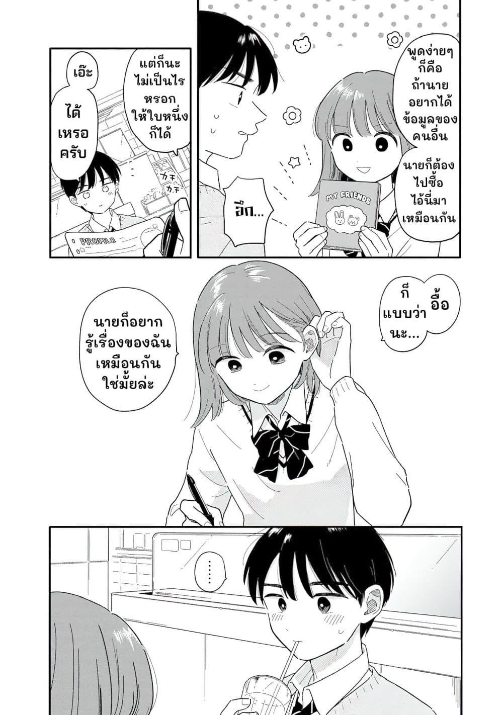 Manga-lc-com อ่านมังงะ อ่านการ์ตูน ออนไลน์ ฟรี Houkago Kitaku Biyori ตอนที่ 1 2 3 4 5 6 7 8 9 10 11 12 13 14 ฟรี ไม่มีโฆษณา Manga-lc - อ่าน มังงะ อ่าน การ์ตูน ออนไลน์ อ่านมังงะ ฟรี