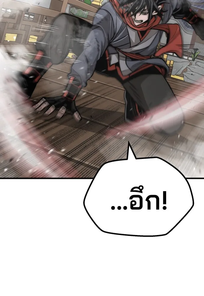 เส้นทางสู่เทพมาร ตอนที่ 34 รูปที่ 62