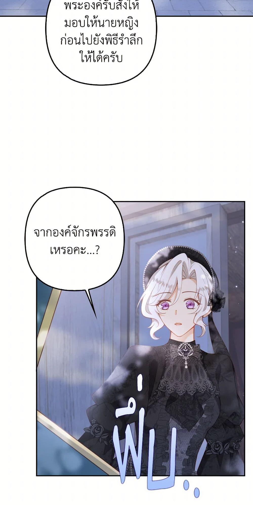 Manga-lc-com อ่านมังงะ อ่านการ์ตูน ออนไลน์ ฟรี Raising the Children of the Main Characters ตอนที่ 1 2 3 4 5 6 7 8 9 10 11 12 13 14 ฟรี ไม่มีโฆษณา Manga-lc - อ่าน มังงะ อ่าน การ์ตูน ออนไลน์ อ่านมังงะ ฟรี