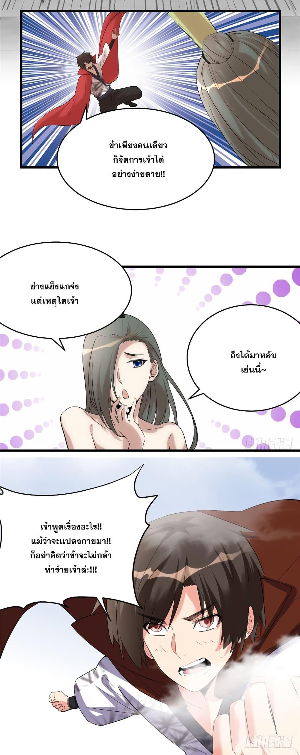 Manga-lc-com อ่านมังงะ อ่านการ์ตูน ออนไลน์ ฟรี God of War System ตอนที่ 1 2 3 4 5 6 7 8 9 10 11 12 13 14 ฟรี ไม่มีโฆษณา Manga-lc - อ่าน มังงะ อ่าน การ์ตูน ออนไลน์ อ่านมังงะ ฟรี