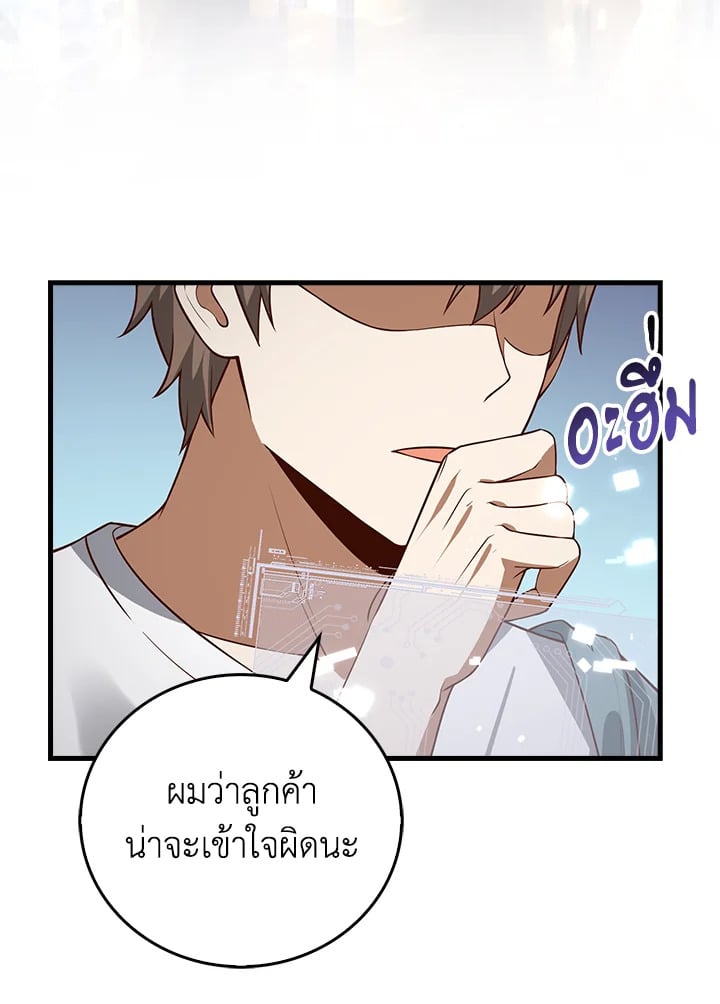 Manga-lc-com อ่านมังงะ อ่านการ์ตูน ออนไลน์ ฟรี The Lord of Coins ตอนที่ 1 2 3 4 5 6 7 8 9 10 11 12 13 14 ฟรี ไม่มีโฆษณา Manga-lc - อ่าน มังงะ อ่าน การ์ตูน ออนไลน์ อ่านมังงะ ฟรี