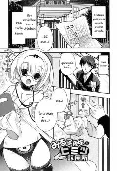 Doujin-Lc- อ่าน โดจิน มังฮวา เกาหลี ญี่ปุ่น จีน แปลไทย เรื่องราวของสาวขี้อายที่ให้เข้ามาหลบฝน (Shizuma) ตอนที่ 1 2 3 4 5 6 7 8 9 10 11 12 13 14 ฟรี ไม่มีโฆษณา อ่าน โดจิน Manhwa เกาหลี ญี่ปุ่น จีน เรามีครบ คัดมาให้เน้นๆ โดจิน 18+ รับประกันความฟินโดย  Doujin Lc