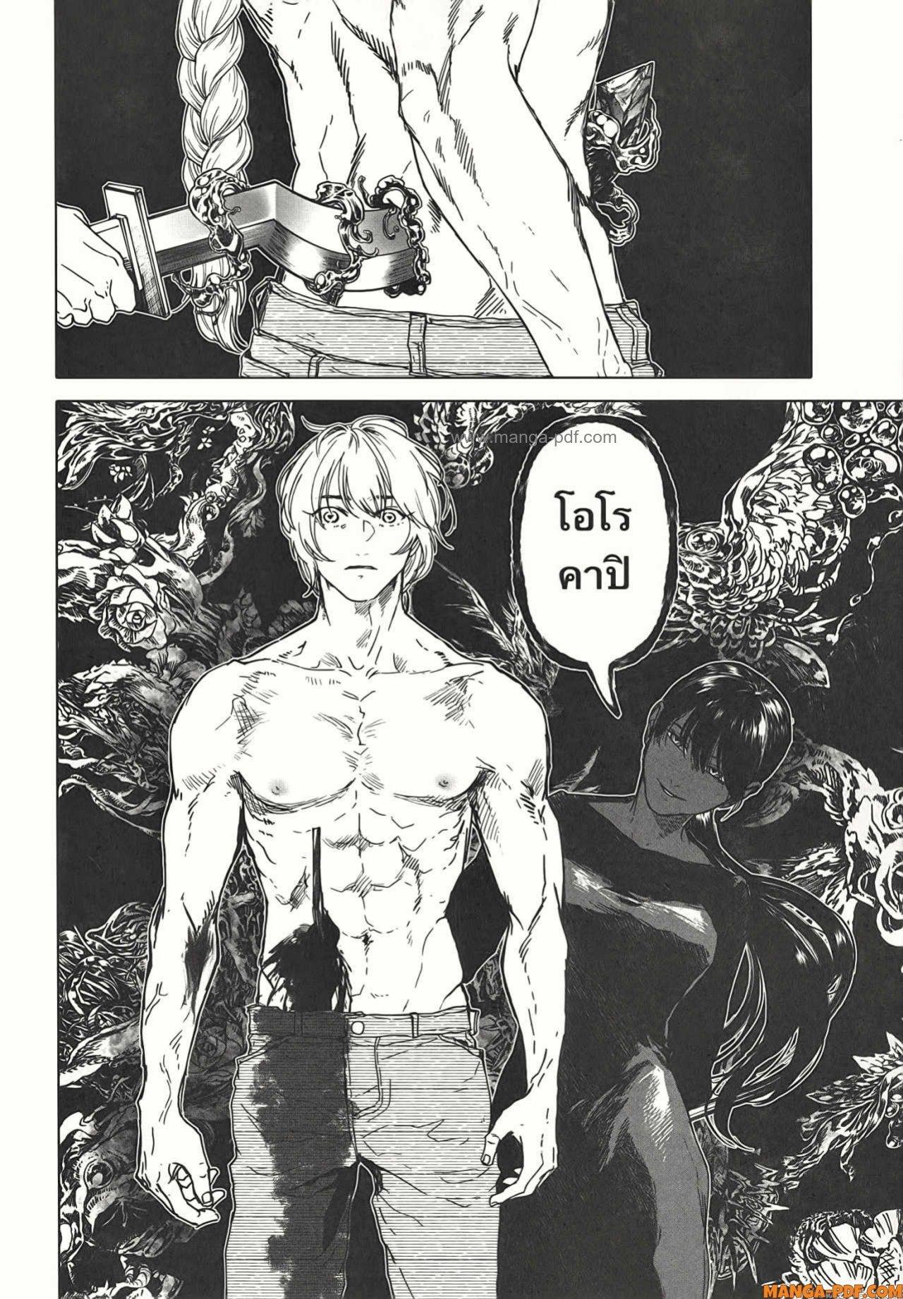 Manga-lc-com อ่านมังงะ อ่านการ์ตูน ออนไลน์ ฟรี After God ตอนที่ 1 2 3 4 5 6 7 8 9 10 11 12 13 14 ฟรี ไม่มีโฆษณา Manga-lc - อ่าน มังงะ อ่าน การ์ตูน ออนไลน์ อ่านมังงะ ฟรี