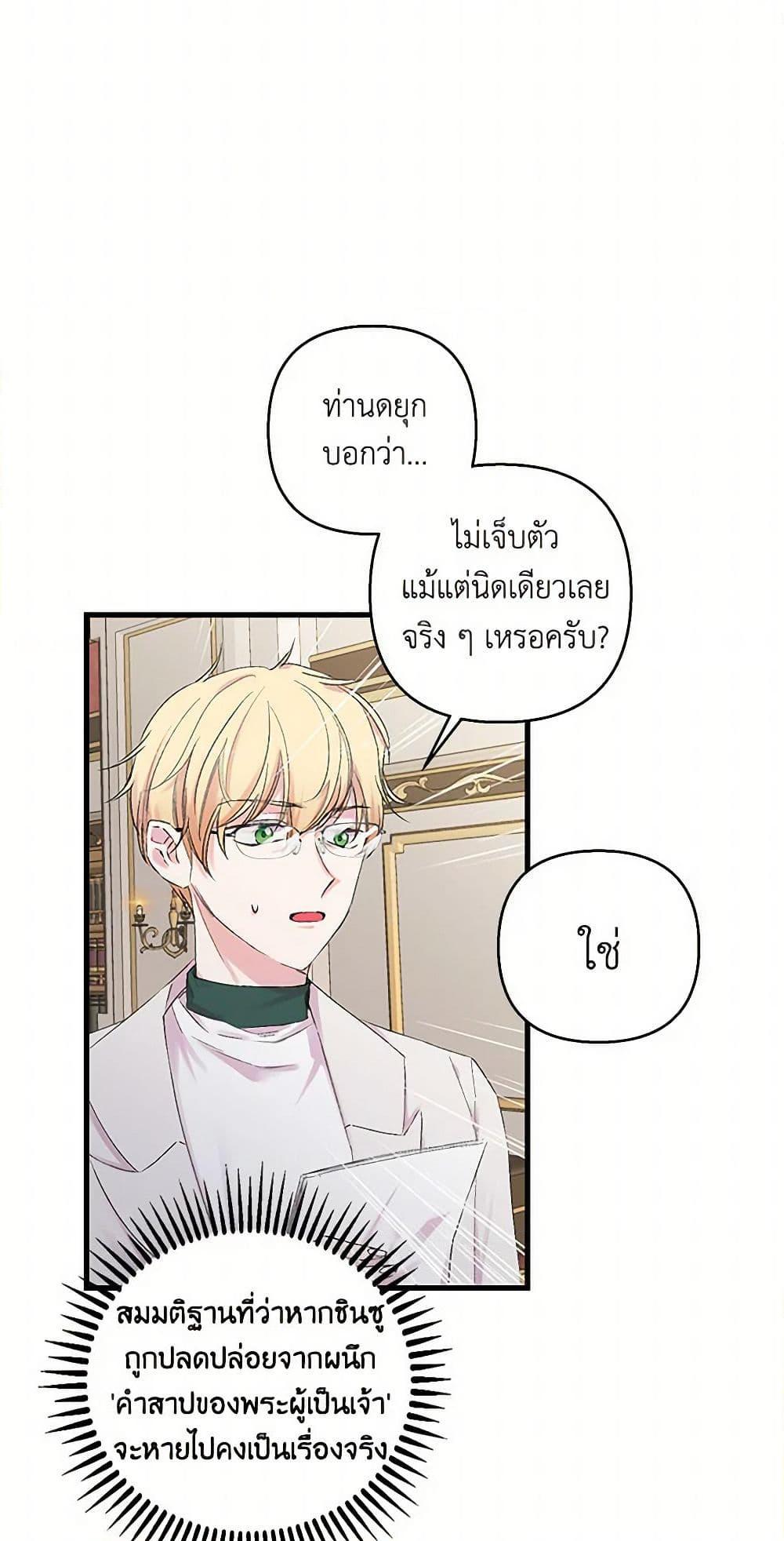 Manga-lc-com อ่านมังงะ อ่านการ์ตูน ออนไลน์ ฟรี Our Little Empress ตอนที่ 1 2 3 4 5 6 7 8 9 10 11 12 13 14 ฟรี ไม่มีโฆษณา Manga-lc - อ่าน มังงะ อ่าน การ์ตูน ออนไลน์ อ่านมังงะ ฟรี