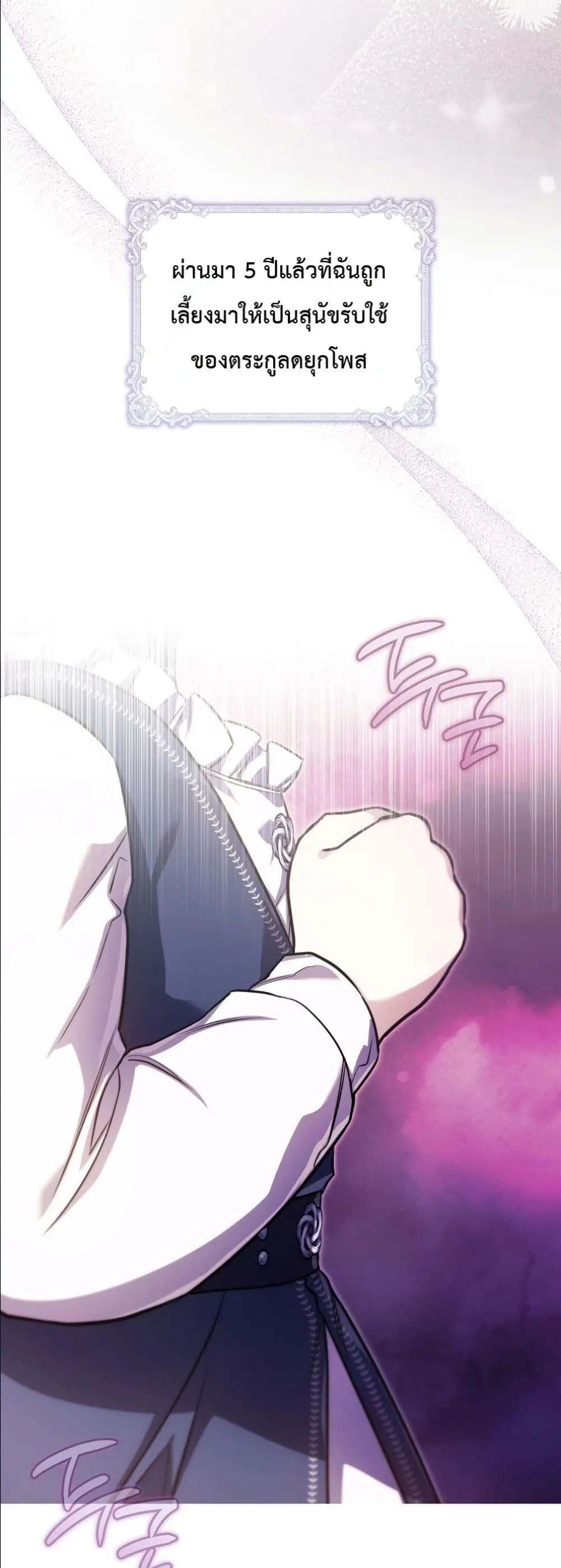 Manga-lc-com อ่านมังงะ อ่านการ์ตูน ออนไลน์ ฟรี I Am the 5-Year-Old Spy Who Kidnapped the Villain ตอนที่ 1 2 3 4 5 6 7 8 9 10 11 12 13 14 ฟรี ไม่มีโฆษณา Manga-lc - อ่าน มังงะ อ่าน การ์ตูน ออนไลน์ อ่านมังงะ ฟรี