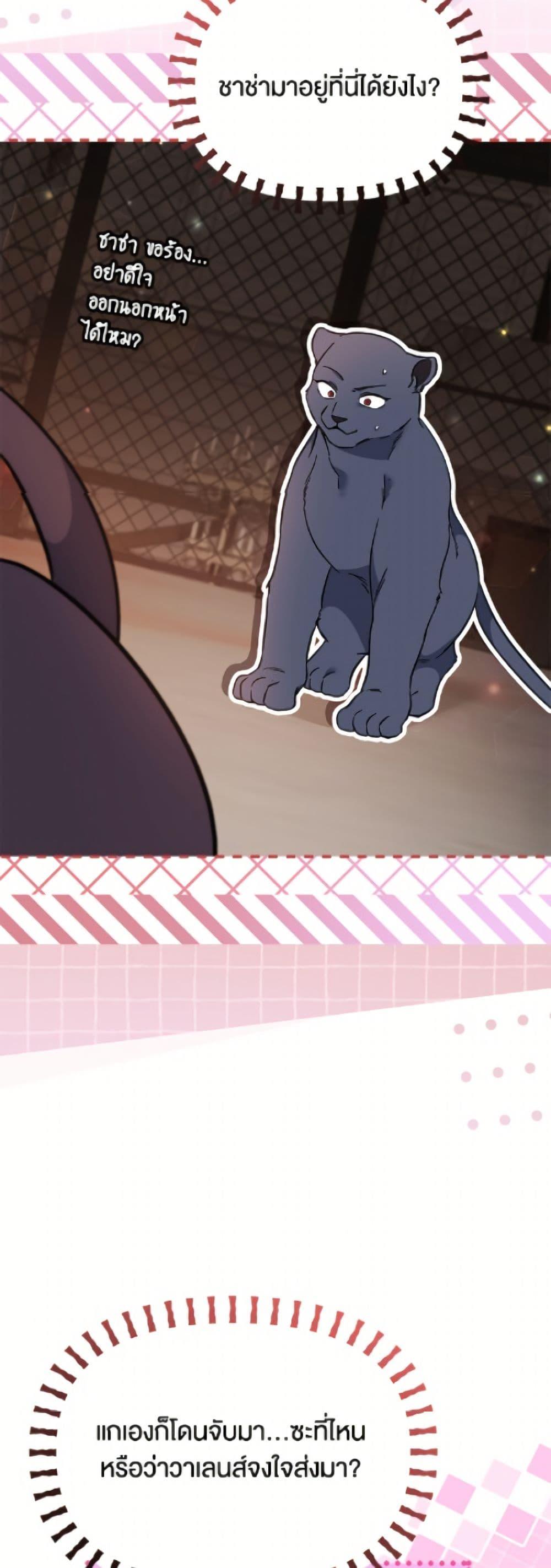 Manga-lc-com อ่านมังงะ อ่านการ์ตูน ออนไลน์ ฟรี The Symbiotic Relationship Between a Panther and a Rabbit ตอนที่ 1 2 3 4 5 6 7 8 9 10 11 12 13 14 ฟรี ไม่มีโฆษณา Manga-lc - อ่าน มังงะ อ่าน การ์ตูน ออนไลน์ อ่านมังงะ ฟรี