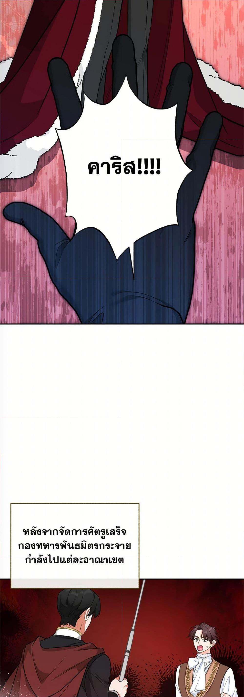 Manga-lc-com อ่านมังงะ อ่านการ์ตูน ออนไลน์ ฟรี Breaking News ตอนที่ 1 2 3 4 5 6 7 8 9 10 11 12 13 14 ฟรี ไม่มีโฆษณา Manga-lc - อ่าน มังงะ อ่าน การ์ตูน ออนไลน์ อ่านมังงะ ฟรี