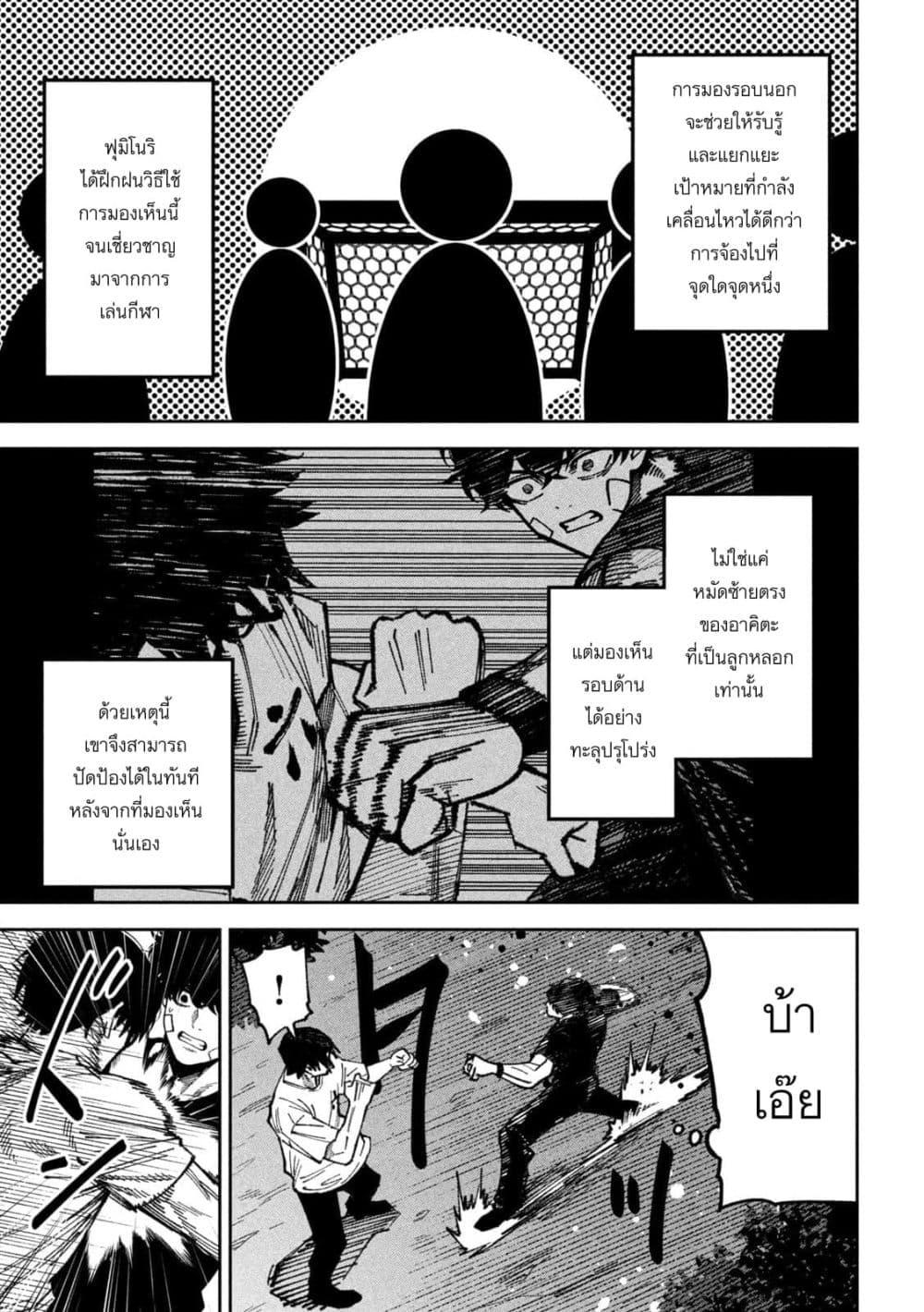 Manga-lc-com อ่านมังงะ อ่านการ์ตูน ออนไลน์ ฟรี Koroshi to Uso no Marriage ตอนที่ 1 2 3 4 5 6 7 8 9 10 11 12 13 14 ฟรี ไม่มีโฆษณา Manga-lc - อ่าน มังงะ อ่าน การ์ตูน ออนไลน์ อ่านมังงะ ฟรี