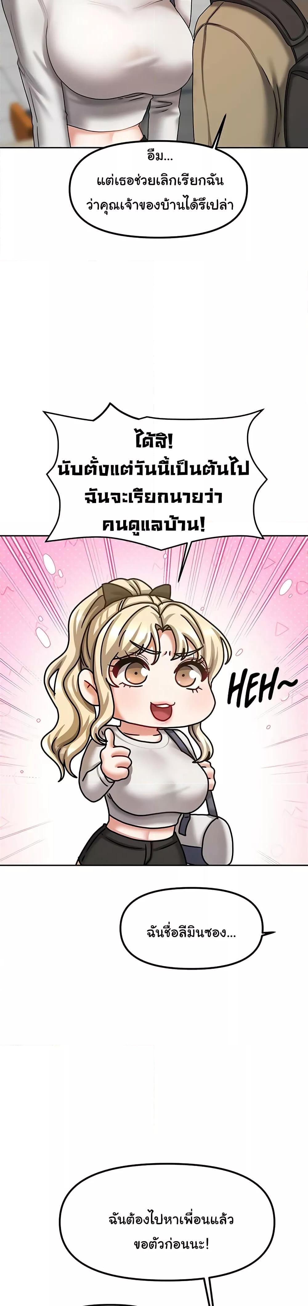 Doujin-Lc- อ่าน โดจิน มังฮวา เกาหลี ญี่ปุ่น จีน แปลไทย Living With Two Households ตอนที่ 1 2 3 4 5 6 7 8 9 10 11 12 13 14 ฟรี ไม่มีโฆษณา อ่าน โดจิน Manhwa เกาหลี ญี่ปุ่น จีน เรามีครบ คัดมาให้เน้นๆ โดจิน 18+ รับประกันความฟินโดย  Doujin Lc