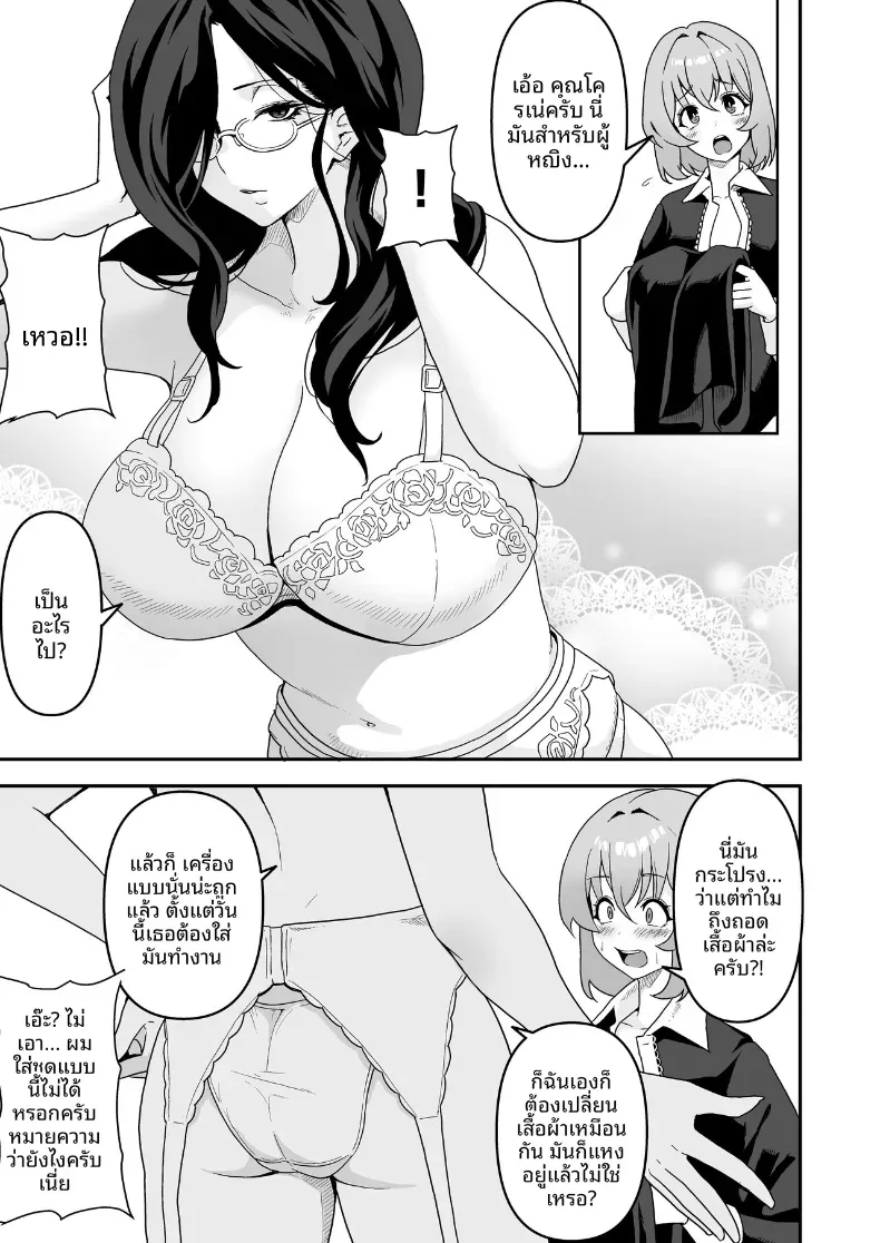 Doujin-Lc- อ่าน โดจิน มังฮวา เกาหลี ญี่ปุ่น จีน แปลไทย ชีวิตทางเพศของเหเล่าสาวใช้ (Sakurama Haruomi) ตอนที่ 1 2 3 4 5 6 7 8 9 10 11 12 13 14 ฟรี ไม่มีโฆษณา อ่าน โดจิน Manhwa เกาหลี ญี่ปุ่น จีน เรามีครบ คัดมาให้เน้นๆ โดจิน 18+ รับประกันความฟินโดย  Doujin Lc