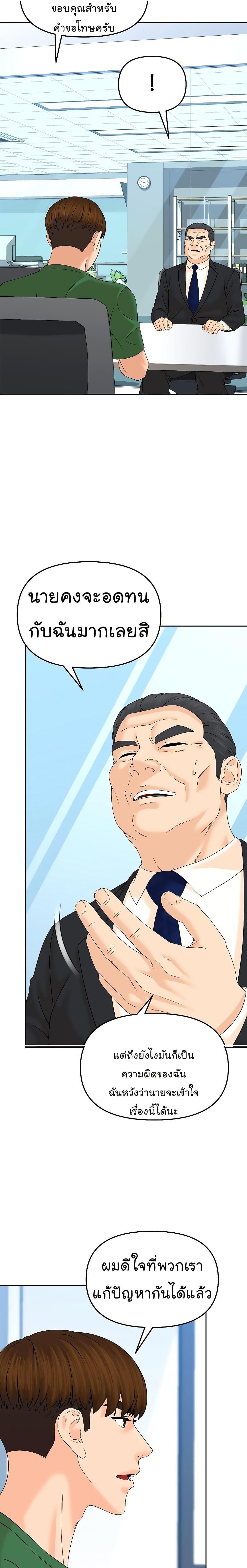 Manga-lc-com อ่านมังงะ อ่านการ์ตูน ออนไลน์ ฟรี From the Grave and Back ตอนที่ 1 2 3 4 5 6 7 8 9 10 11 12 13 14 ฟรี ไม่มีโฆษณา Manga-lc - อ่าน มังงะ อ่าน การ์ตูน ออนไลน์ อ่านมังงะ ฟรี