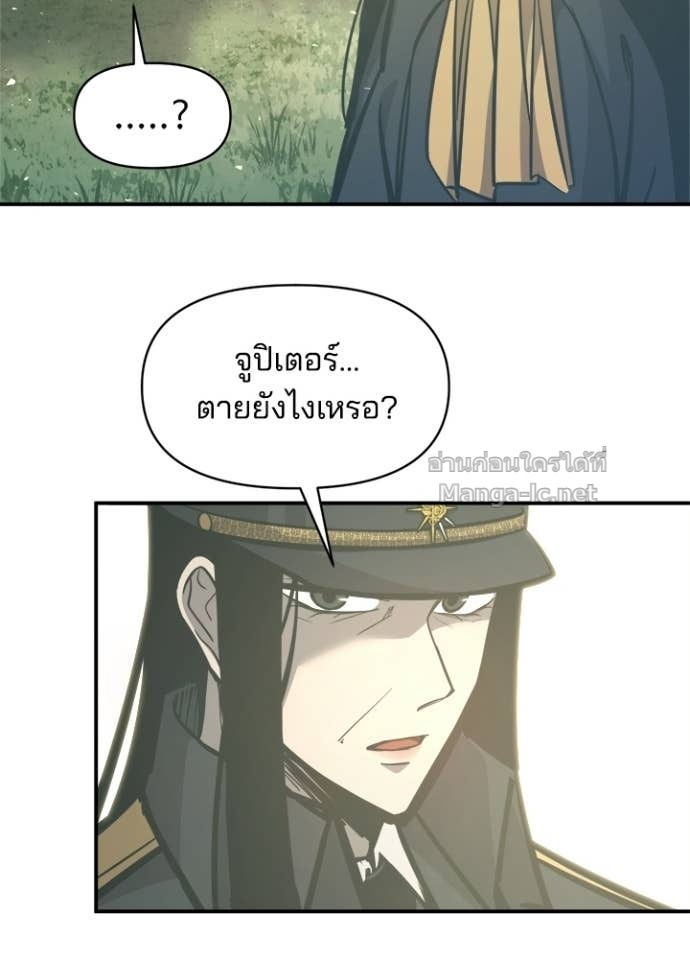 Doujin-Lc- อ่าน โดจิน มังฮวา เกาหลี ญี่ปุ่น จีน แปลไทย ผู้พิชิตเกมป้องกันฐาน ตอนที่ 1 2 3 4 5 6 7 8 9 10 11 12 13 14 ฟรี ไม่มีโฆษณา อ่าน โดจิน Manhwa เกาหลี ญี่ปุ่น จีน เรามีครบ คัดมาให้เน้นๆ โดจิน 18+ รับประกันความฟินโดย Doujin Lc