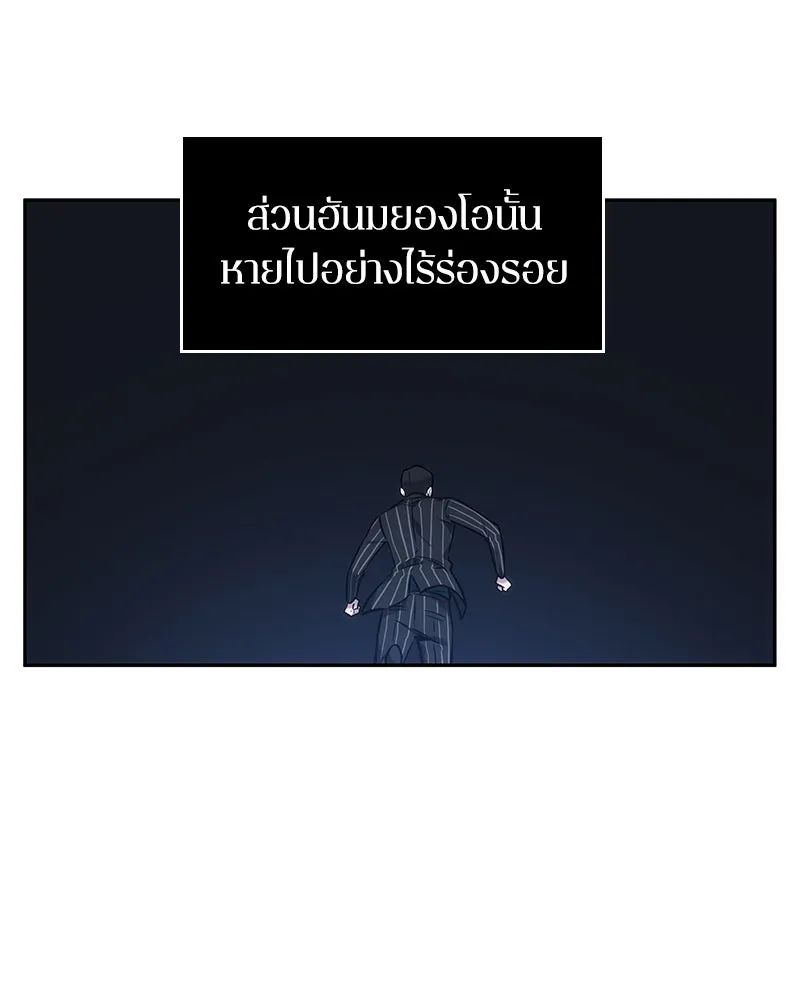 Omniscient Reader อ่านชะตาวันสิ้นโลก ตอนที่ 06 เวลาพิพากษา (4) รูปที่ 11
