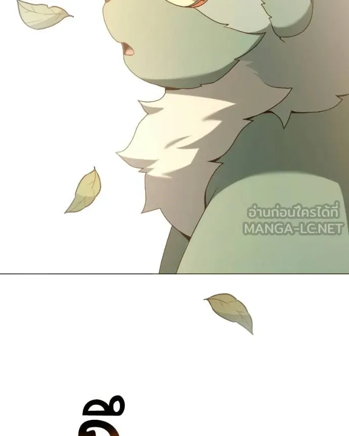 คนสวนโลกฮันเตอร์ ตอนที่ 91 รูปที่ 119