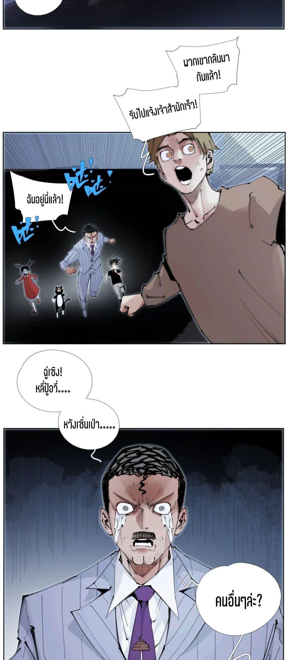 Manga-lc-com อ่านมังงะ อ่านการ์ตูน ออนไลน์ ฟรี Nine Methods of Ascending the Clouds First Ranked Immortal ตอนที่ 1 2 3 4 5 6 7 8 9 10 11 12 13 14 ฟรี ไม่มีโฆษณา Manga-lc - อ่าน มังงะ อ่าน การ์ตูน ออนไลน์ อ่านมังงะ ฟรี