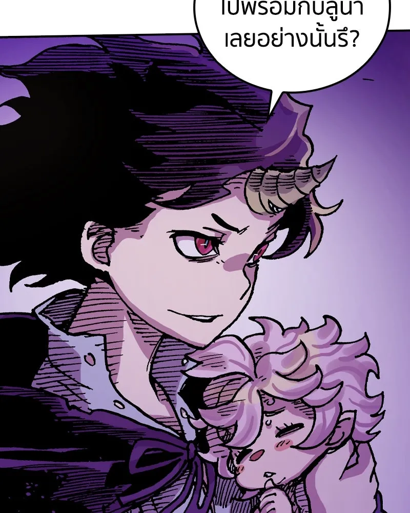 เคลวาเทส อสูรจอมราชัน ตอนที่ 52 การเผชิญหน้าระหว่างราชัน (3) รูปที่ 10