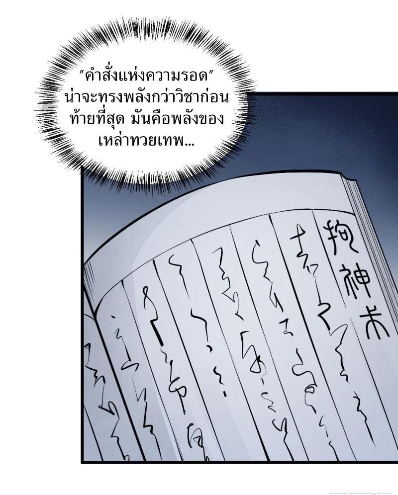 Manga-lc-com อ่านมังงะ อ่านการ์ตูน ออนไลน์ ฟรี Lan Ke Qi Yuan ตอนที่ 1 2 3 4 5 6 7 8 9 10 11 12 13 14 ฟรี ไม่มีโฆษณา Manga-lc - อ่าน มังงะ อ่าน การ์ตูน ออนไลน์ อ่านมังงะ ฟรี