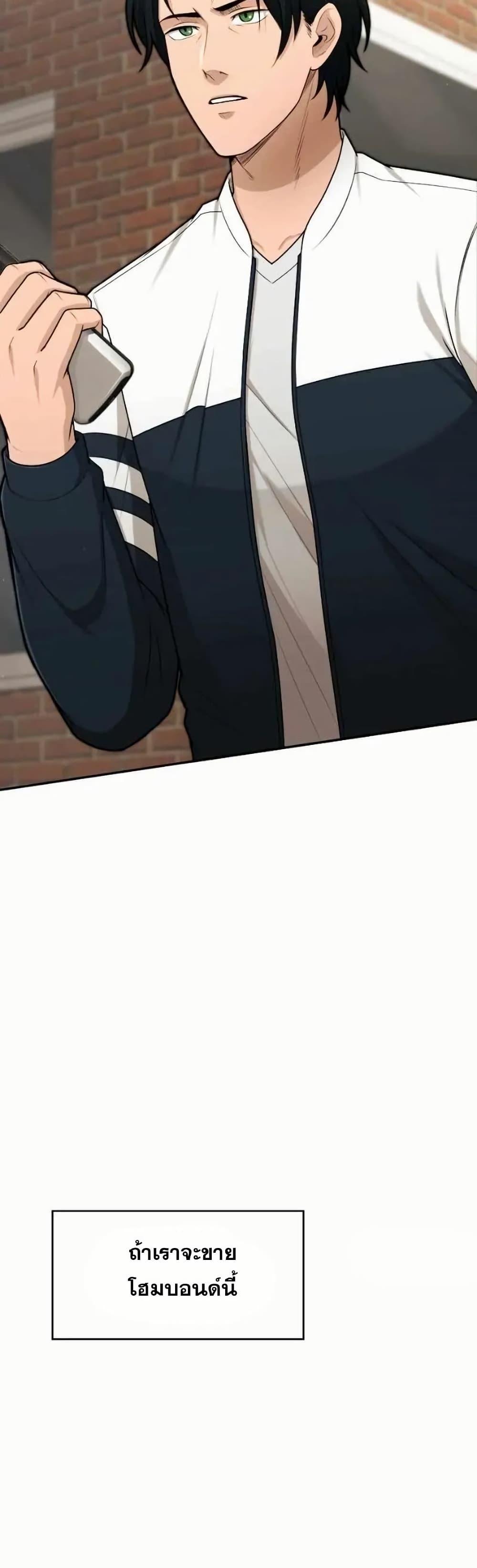 Manga-lc-com อ่านมังงะ อ่านการ์ตูน ออนไลน์ ฟรี Paranoid Mage ตอนที่ 1 2 3 4 5 6 7 8 9 10 11 12 13 14 ฟรี ไม่มีโฆษณา Manga-lc - อ่าน มังงะ อ่าน การ์ตูน ออนไลน์ อ่านมังงะ ฟรี