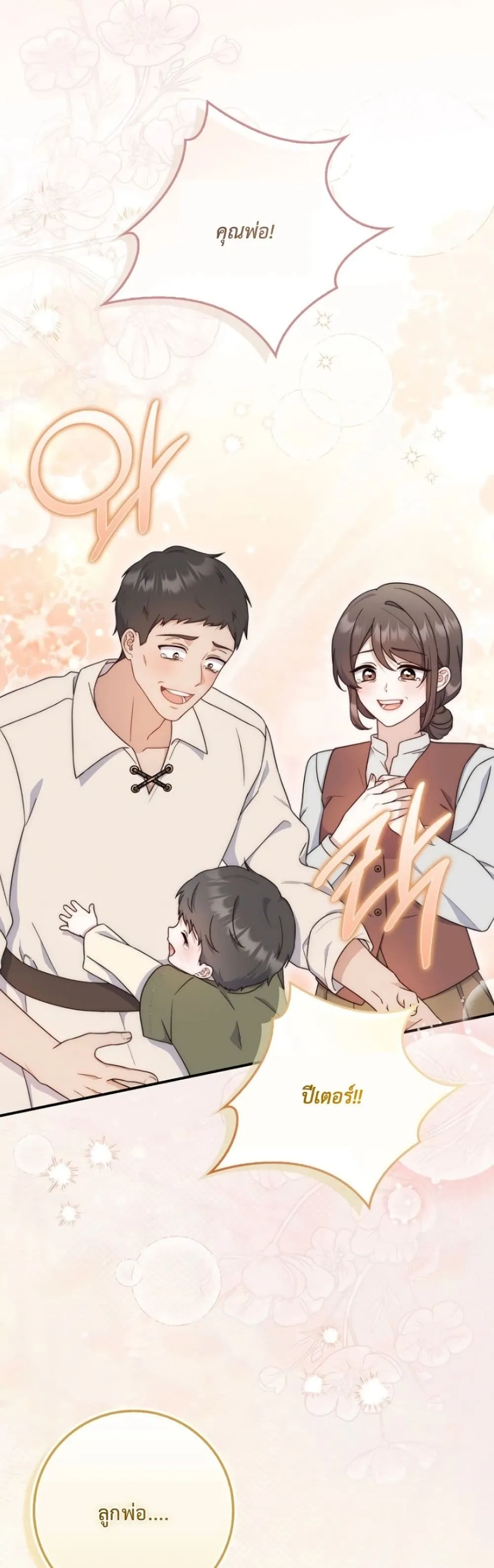 Manga-lc-com อ่านมังงะ อ่านการ์ตูน ออนไลน์ ฟรี The Emperor’s Marriage Scam ตอนที่ 1 2 3 4 5 6 7 8 9 10 11 12 13 14 ฟรี ไม่มีโฆษณา Manga-lc - อ่าน มังงะ อ่าน การ์ตูน ออนไลน์ อ่านมังงะ ฟรี