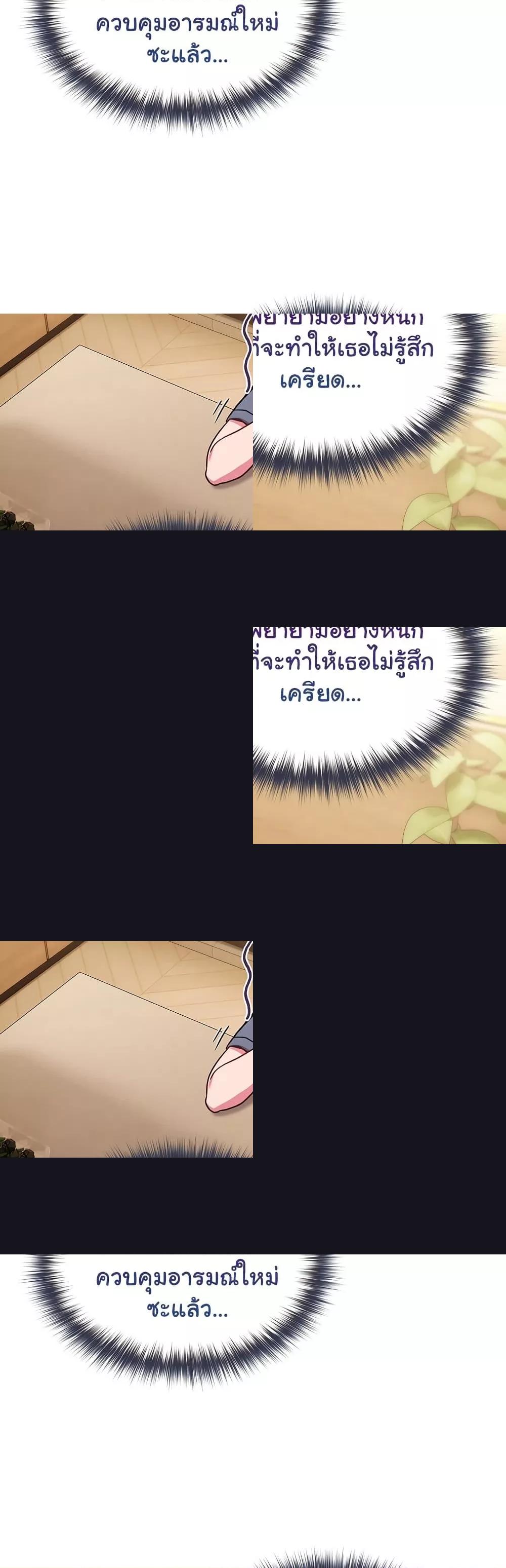 Doujin-Lc- อ่าน โดจิน มังฮวา เกาหลี ญี่ปุ่น จีน แปลไทย But You’re the Same Age as My Daughter! ตอนที่ 1 2 3 4 5 6 7 8 9 10 11 12 13 14 ฟรี ไม่มีโฆษณา อ่าน โดจิน Manhwa เกาหลี ญี่ปุ่น จีน เรามีครบ คัดมาให้เน้นๆ โดจิน 18+ รับประกันความฟินโดย  Doujin Lc
