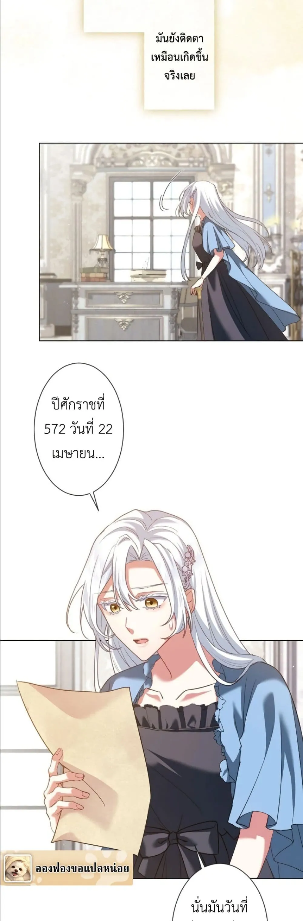 Manga-lc-com อ่านมังงะ อ่านการ์ตูน ออนไลน์ ฟรี Behold The Perfect Villainess ตอนที่ 1 2 3 4 5 6 7 8 9 10 11 12 13 14 ฟรี ไม่มีโฆษณา Manga-lc - อ่าน มังงะ อ่าน การ์ตูน ออนไลน์ อ่านมังงะ ฟรี