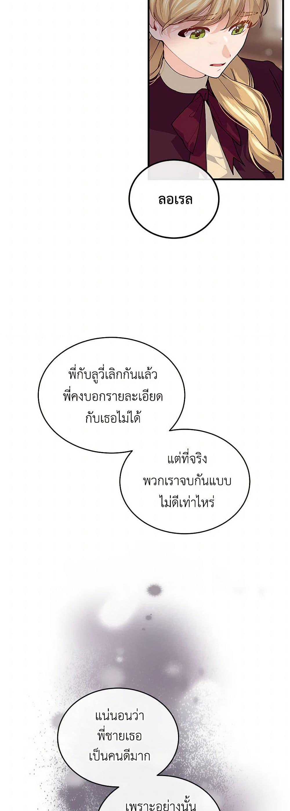 Manga-lc-com อ่านมังงะ อ่านการ์ตูน ออนไลน์ ฟรี The Elegant Sea of Savagery ตอนที่ 1 2 3 4 5 6 7 8 9 10 11 12 13 14 ฟรี ไม่มีโฆษณา Manga-lc - อ่าน มังงะ อ่าน การ์ตูน ออนไลน์ อ่านมังงะ ฟรี