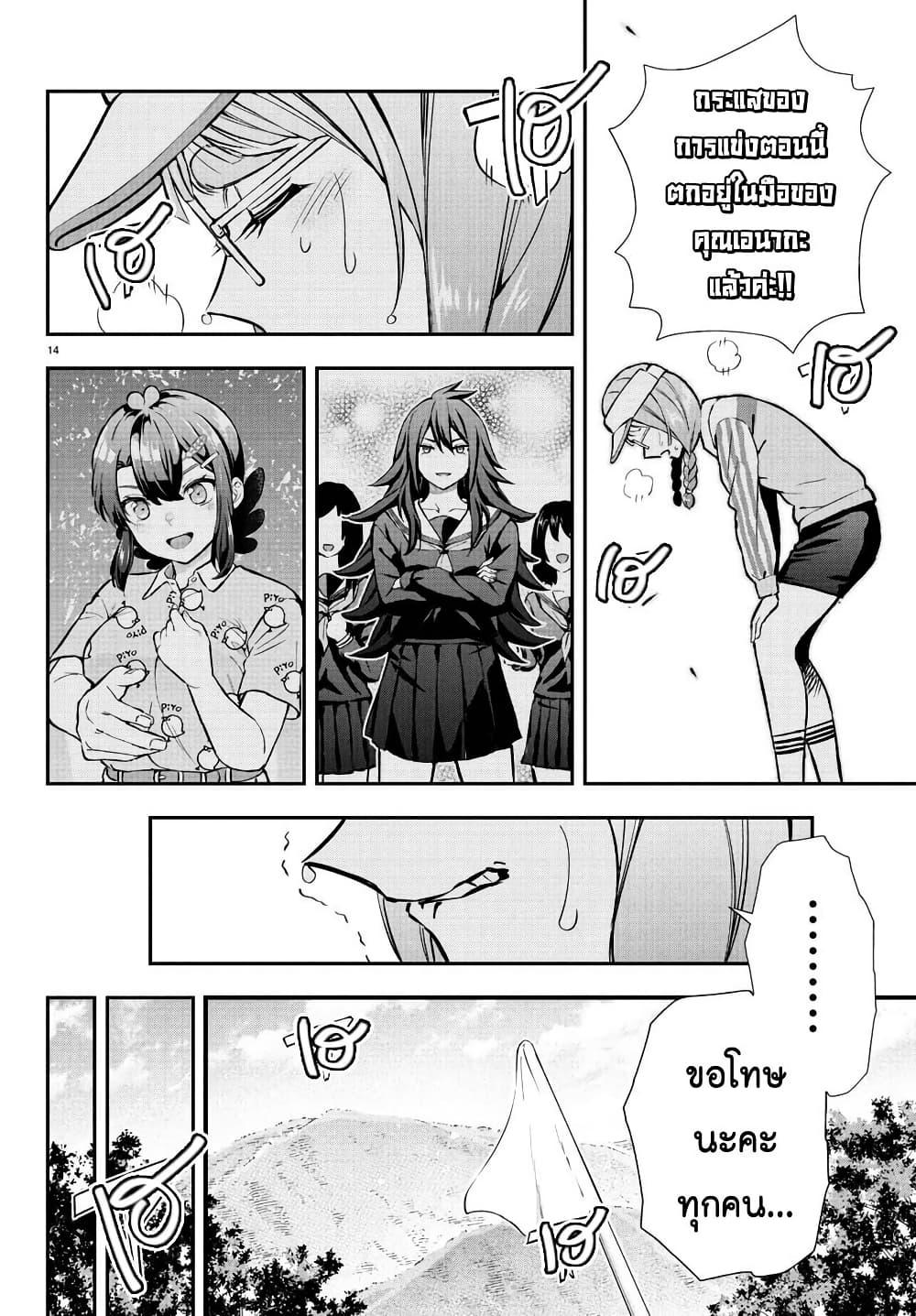 Manga-lc-com อ่านมังงะ อ่านการ์ตูน ออนไลน์ ฟรี Fairway no Koe wo Kikasete ตอนที่ 1 2 3 4 5 6 7 8 9 10 11 12 13 14 ฟรี ไม่มีโฆษณา Manga-lc - อ่าน มังงะ อ่าน การ์ตูน ออนไลน์ อ่านมังงะ ฟรี