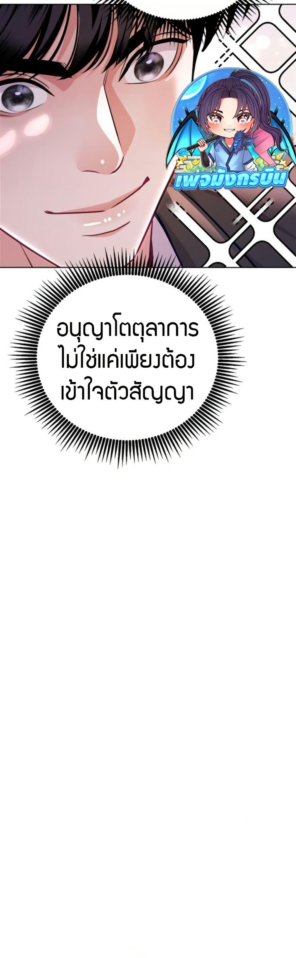 Manga-lc-com อ่านมังงะ อ่านการ์ตูน ออนไลน์ ฟรี An Extraordinary Lawyer’s Subspace ตอนที่ 1 2 3 4 5 6 7 8 9 10 11 12 13 14 ฟรี ไม่มีโฆษณา Manga-lc - อ่าน มังงะ อ่าน การ์ตูน ออนไลน์ อ่านมังงะ ฟรี