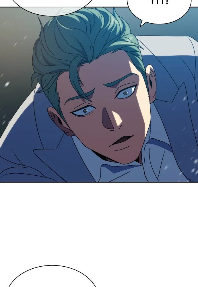 นักรบแช่แข็ง ตอนที่ 37 รูปที่ 127