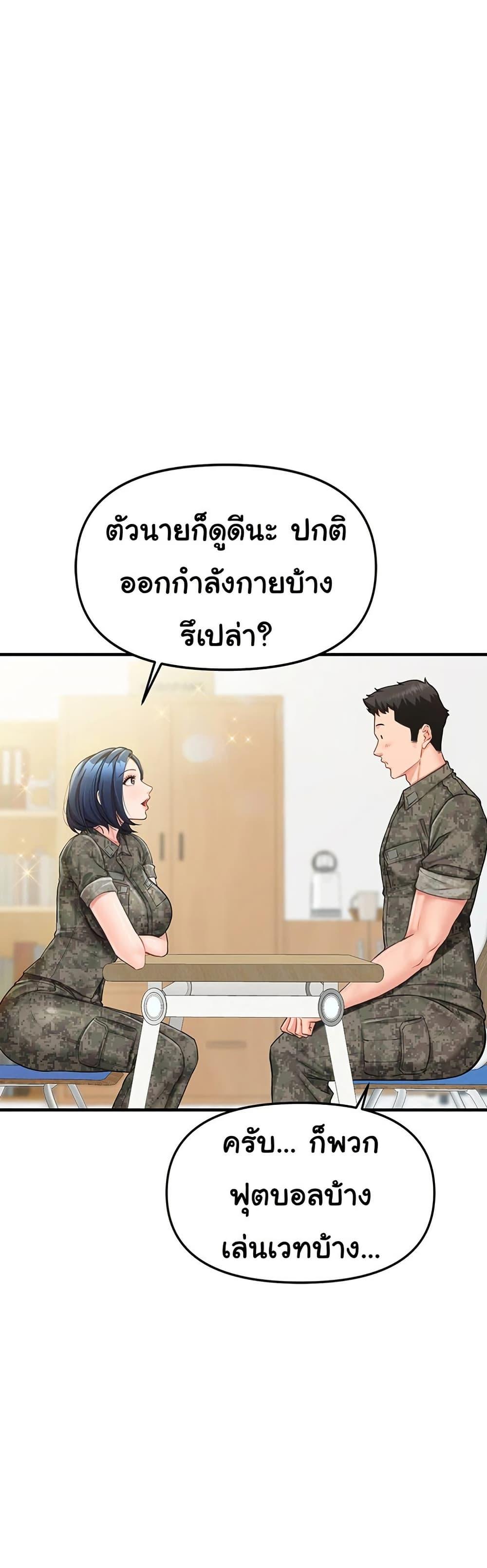 Doujin-Lc- อ่าน โดจิน มังฮวา เกาหลี ญี่ปุ่น จีน แปลไทย I am The Only Male Soldier in The Army ตอนที่ 1 2 3 4 5 6 7 8 9 10 11 12 13 14 ฟรี ไม่มีโฆษณา อ่าน โดจิน Manhwa เกาหลี ญี่ปุ่น จีน เรามีครบ คัดมาให้เน้นๆ โดจิน 18+ รับประกันความฟินโดย  Doujin Lc