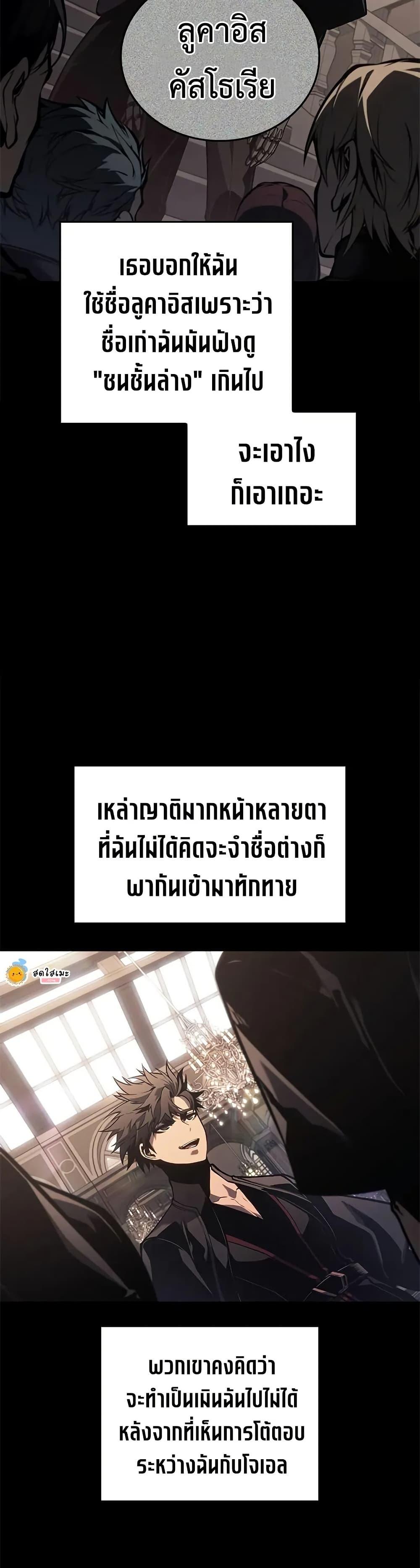 Manga-lc-com อ่านมังงะ อ่านการ์ตูน ออนไลน์ ฟรี Bad Bone Blood ตอนที่ 1 2 3 4 5 6 7 8 9 10 11 12 13 14 ฟรี ไม่มีโฆษณา Manga-lc - อ่าน มังงะ อ่าน การ์ตูน ออนไลน์ อ่านมังงะ ฟรี