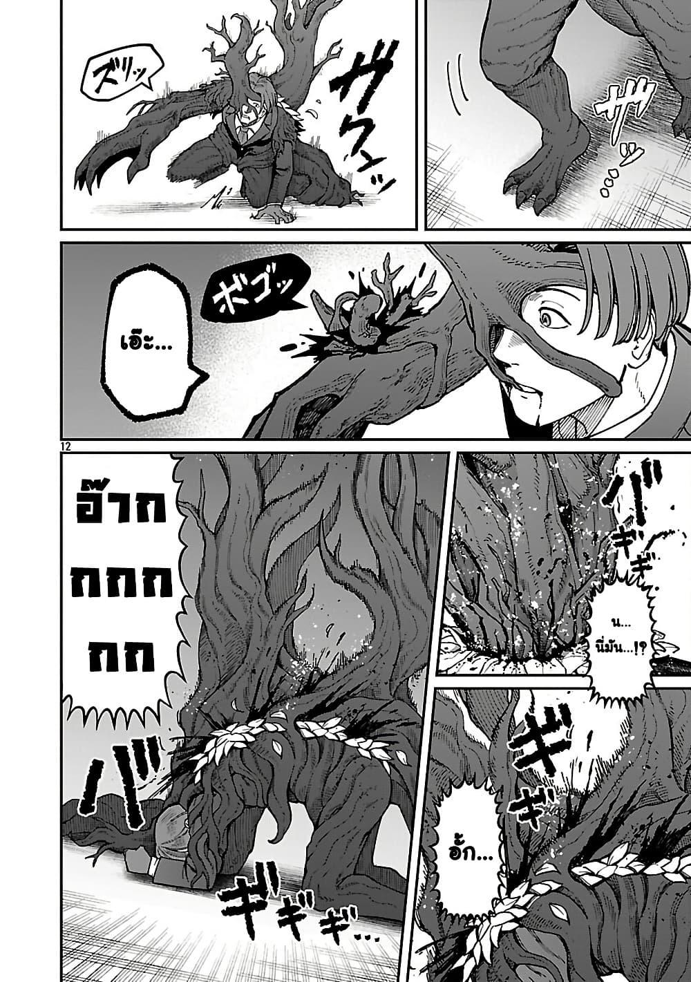 Manga-lc-com อ่านมังงะ อ่านการ์ตูน ออนไลน์ ฟรี Saikyou no Maou ni Kitaerareta Yuusha Isekai Kikanshatati no Gakuen de Musou Suru ตอนที่ 1 2 3 4 5 6 7 8 9 10 11 12 13 14 ฟรี ไม่มีโฆษณา Manga-lc - อ่าน มังงะ อ่าน การ์ตูน ออนไลน์ อ่านมังงะ ฟรี